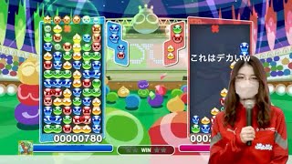 【ぷよぷよeスポーツ】実況練習していくぅ！