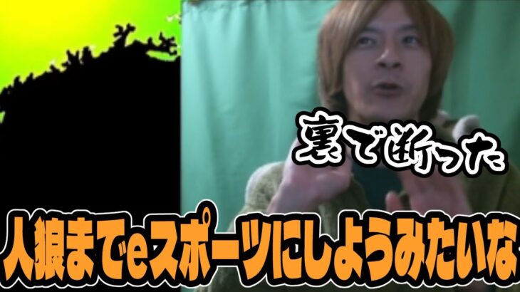 何でもかんでもeスポーツにしたがる風潮に異議を唱えるおえちゃん【2024/11/30】