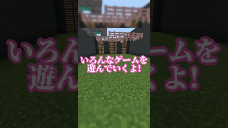 喉が治らない期間限定ゆっくり実況者 #ゲーム実況 #雑談 #minecraft #マイクラ