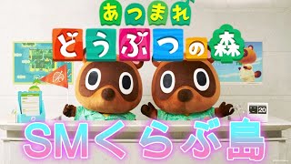 【あつまれどうぶつの森】ムシコンプしたい！part11  #shorts #ゲーム実況  #あつまれどうぶつの森   #nintendoswitch