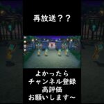 どれどれキー攻略法【スーパーマリオパーティジャンボリー】#shorts  #マリオパーティ  #マリオ  #ゲーム実況