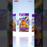 【ゲーム】検証動画　ポケモンカード裏技方法