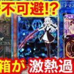 遊戯王 高騰 クォーターセンチュリーアートコレクションについて【遊戯王、最新情報、リミテッドパック、アートコレクション、高騰、相場、ポケモンカード、ワンピース、投資】