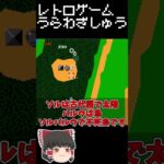 【レトロゲーム裏技集】ゼビウス 　無敵だったりゼビ語だったり#レトロゲーム #ファミリーコンピュータ #ゼビウス