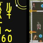 パズルレスキュー151～160 #ポイ活ゲーム　#攻略　#おすすめ　#おもしろ　#game