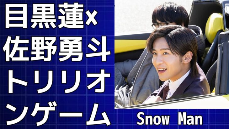 【映画 トリリオンゲーム】最新情報解禁！目黒蓮×佐野勇斗、最強バディが挑むカジノ開発！今田美桜、福本莉子ら豪華キャスト続投！石橋凌、シシド・カフカ、田辺誠一ら新キャストも参戦！2025年2月14日公開