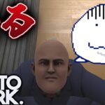 苦行ゲーム攻略最前線チャンネルなので登ります#2【Get To Work】