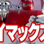 【キングダムハーツ3】KH3を銀次郎が初見でゲーム実況！