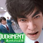 ＃42 eスポーツ部のチート疑惑を暴け！【LOST JUDGMENT】