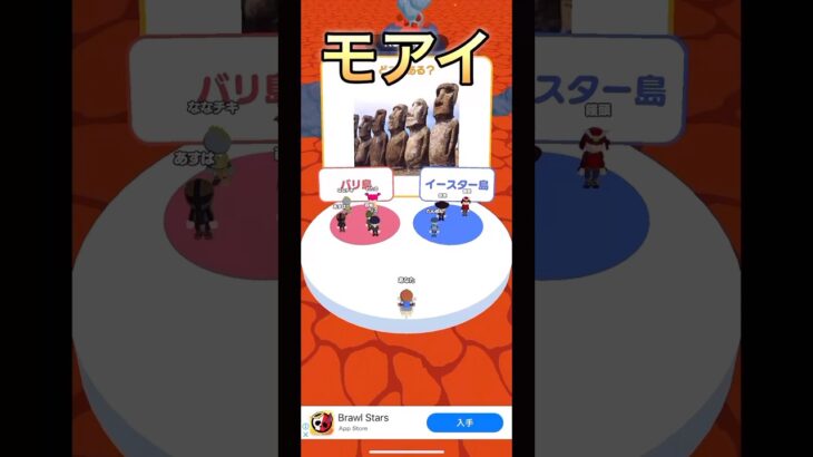 何の写真のアップ？ 63 #shorts #スマホゲーム #ゲーム実況 #高評価お願いします