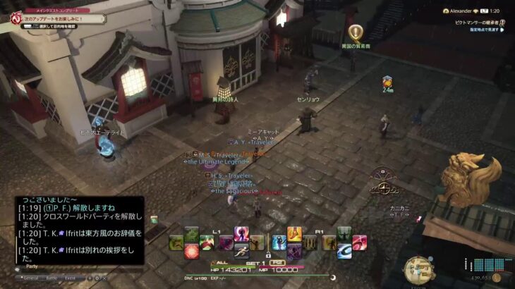 71歳のゲーム実況　　　FF14　#604  絶アルテマ　#21