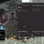 71歳のゲーム実況　　　FF14　#605  絶アルテマ　#23