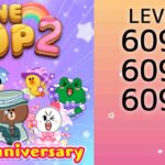 【LINE POP2】【POP2】LEVEL6097、6098、6099クリア！【ゲームママ課金なし攻略法】