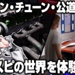 こういう生活にあこがれている人いませんか？【 UndergroundGarage VTuber 河崎翆 ゲーム実況 】