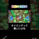 ガジェット上手に使えてますか？#ブロスタ #ブロスタ攻略 #ゲーム #brawlstars