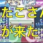 【ぷよぷよeスポーツ】ジャスミンティうまいよね