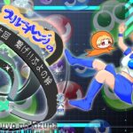 ぷよぷよeスポーツ　第6回 ぷよの絆 1回目