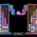 ぷよぷよeスポーツSwitch 少しだけ対戦募集