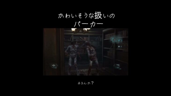 #ゲーム女子 #ゲーム実況 #gamergirl #ホラゲー女性実況 #バイオハザード #リベレーションズ #residentevil #horrorgaming #実況 #バイオ #ゲームプレイ