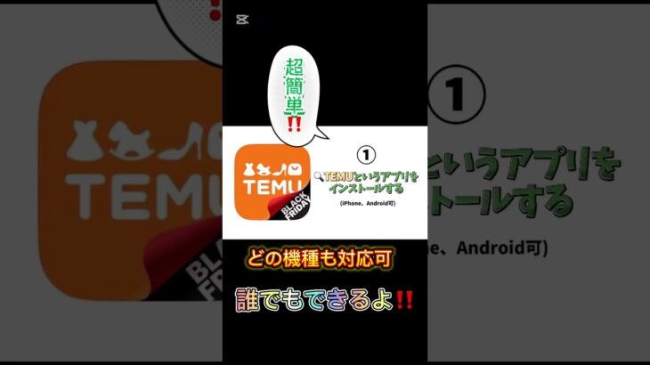 ポケポケ次のイベント楽しみすぎるクリスタルキャンペーンやってるよ‼️#ポケポケ #ポケモン #pokemon #無料 #おすすめ #ゲーム #裏技 #youtubeshorts #shorts