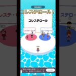 何の写真のアップ？ #shorts #スマホゲーム #ゲーム実況 #高評価お願いします