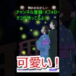 彼女がいなくたって😭！#shorts #ゲーム実況 #ゲーム実況者 #ゲーム