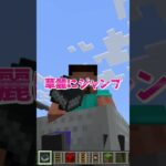 【マイクラ】ジェットコースターを作ろう！（後編）#いるクラ #マイクラ #shorts