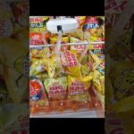 【クレーンゲーム攻略】クレハピ横浜アソビル店で小さいお菓子の景品をゲット #shorts