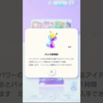 #ポケモン #ポケポケ #ゴッドパック #temu #裏技 #ゲーム