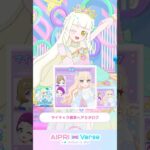 【新曲】マイキャラ最新ヘアカタログ #アイプリゲーム情報 #アイプリ #ひみつのアイプリ