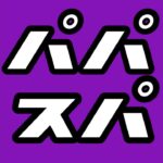 パパ山泊出玉バトル！【家スロ】【パチスロ】#ゲーム実況