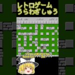 【レトロゲーム裏技集】ボンバーマン　最強パスワードと隠しキャラ #レトロゲーム #ファミコン #ボンバーマン