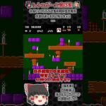 【レトロゲーム裏技集】ゲゲゲの鬼太郎 妖怪大魔境 　遅い毛針と隠しキャラ #レトロゲーム #ファミコン #妖怪大魔境