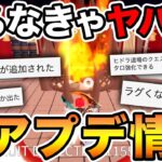 【ブロフルアプデ情報】みんなに聞いた最新情報と本音！ドラゴン道場解説！キツネと大仏が弱体化？ロブロックスのブロックスフルーツ！