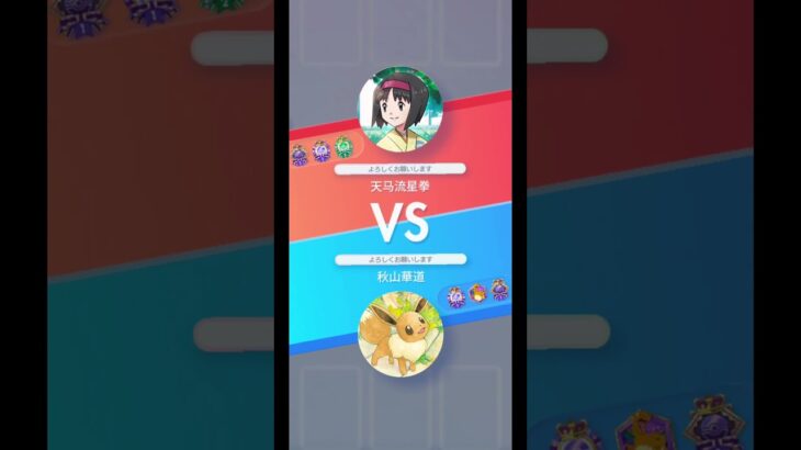 【ゲーム ポケポケ攻略】強い人には分かる？げんしの力の最強デッキｗ #ポケモンカード