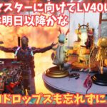 【ワンスヒューマン/ゲーム実況/ゲーム攻略】115 雪原LVあげチャレンジマスター　月の予兆は61サバ予定【#OnceHuman】