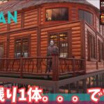 【ワンスヒューマン/ゲーム実況/ゲーム攻略】121　ゲルでないかな【#OnceHuman】