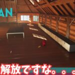 【ワンスヒューマン/ゲーム実況/ゲーム攻略】122　今日こそ赤ゲルでないかね【#OnceHuman】