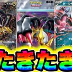 【ポケポケ】最新情報きた!!3つ目の新パック判明!!ギラティナ登場確定しました!! ポケポケ最新情報 ポケポケ新パック ポケポケリセマラ ポケポケ神引き ポケポケゴッドパック ポケポケナス