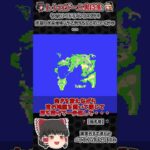 【レトロゲーム裏技集】ドラゴンクエスト4　扉増殖バグ #ファミコン #レトロゲーム #ドラゴンクエスト4