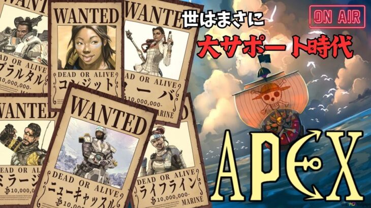 （APEX）早く病院行きたい👻 #参加型 #ゲーム実況 #生配信 #初見さん大歓迎 #APEX #ApexLegends #FPS #バトロワ