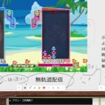 【飲酒ゲーム雑談配信】雑談するだけ予定/ぷよぷよ Eスポーツ STEAM /なにかする/他 /