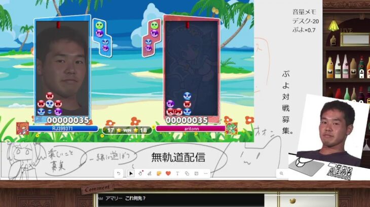 【飲酒ゲーム雑談配信】雑談するだけ予定/ぷよぷよ Eスポーツ STEAM /なにかする/他 /