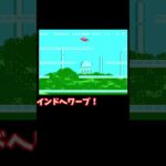 FC「シティコネクション」裏技を紹介する！ #レトロゲーム #ファミコン版 #レトロフリーク #shrots