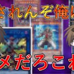 【遊戯王】最新情報が明らかにヤバいんですが…【QUARTER CENTURY ART COLLECTION】