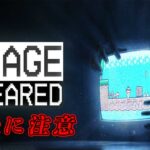 【 Stage Cleared 】ゲームを攻略しながら、侵入者も撃退！？【 新人Vtuber /海導青】