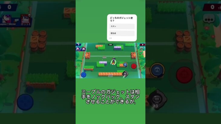 #ブロスタ #brawlstars #端末弱者 #ゲーム実況 #気軽にコメントお願いします #新キャラ #裏技 #豆知識 #東京グール #チャンネル登録お願いします