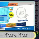 ぷよぷよ　のらぼ(ぷよぷよeスポーツ)