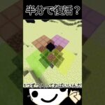 【マイクラ】エンドラ復活の裏技 #minecraft #マイクラ #ゲーム #voicevox