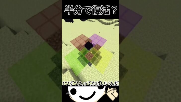 【マイクラ】エンドラ復活の裏技 #minecraft #マイクラ #ゲーム #voicevox